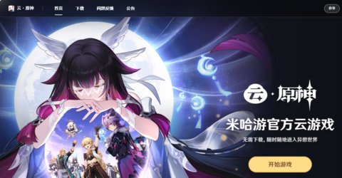 ԭ������Ϸ�����������