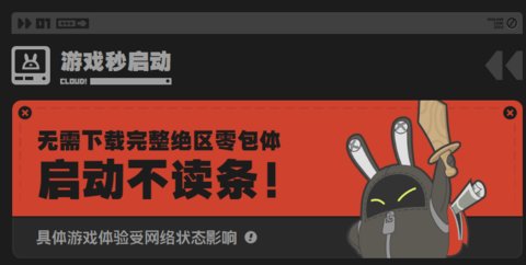 ����������Ϸ�����������