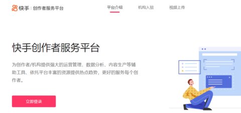 ���ִ����߷���ƽ̨���