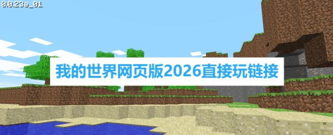 �ҵ�������ҳ��2026ֱ��������