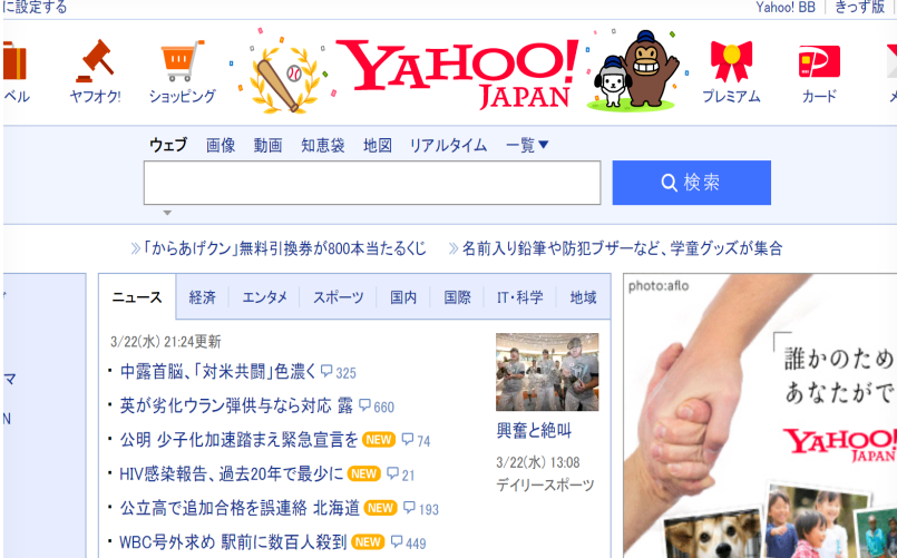 yahoo������ձ�������ҳ��ַһ��