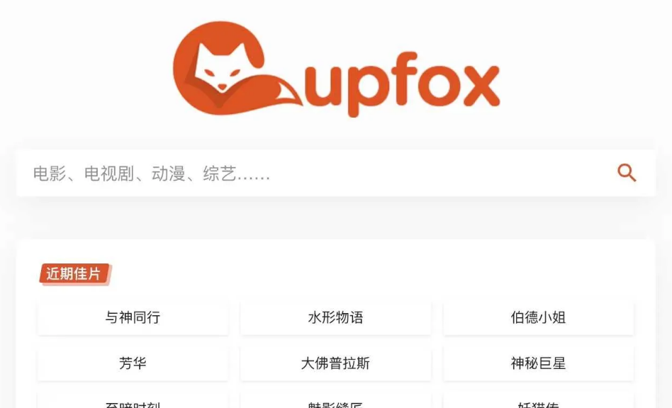 �豭��cupfox�������