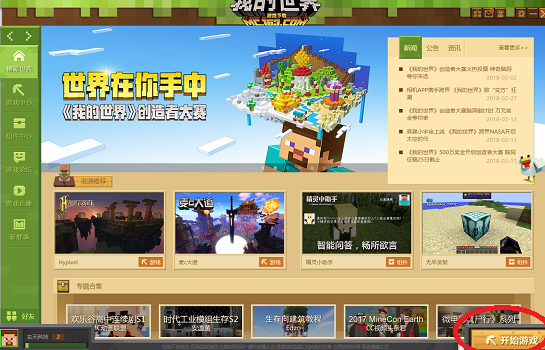 �ҵ�������ҳ���������