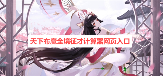 ���²�ħȫ�����ż�������ҳ���