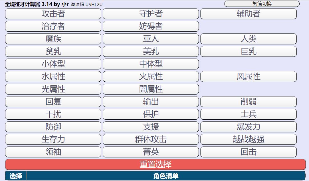 ���²�ħȫ�����ż�������ҳ���