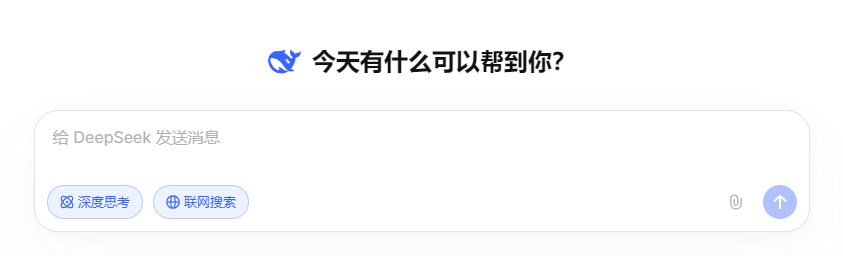 deepseek��ҳ���¼���
