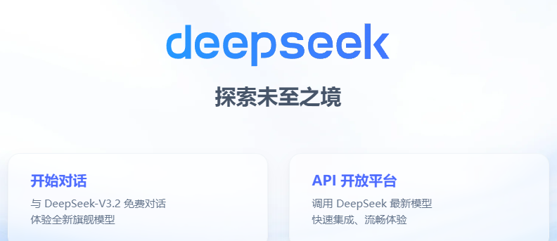 deepseek����ʹ�������¼