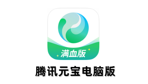 ��ѶԪ����ҳ�����