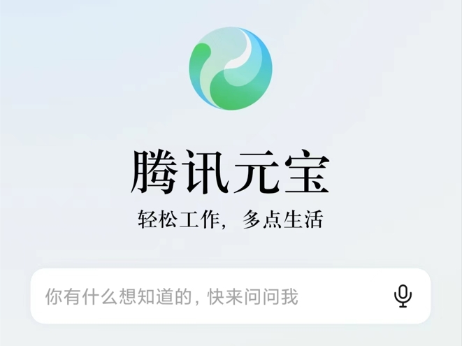 ��ѶԪ���շ���