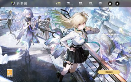 ��������ҳ����Ϸ���