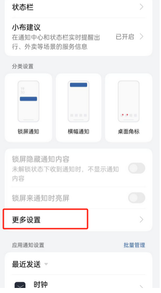 oppo�ֻ������鶯������