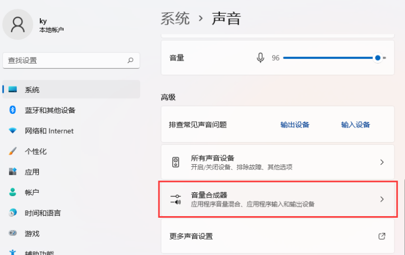 win11�����������÷���
