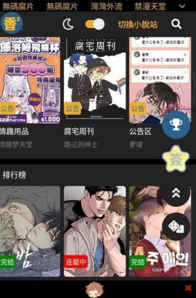 ���㸯լBOYLOVE����������ַ