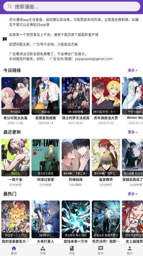 cola�����ٷ�����ҳ