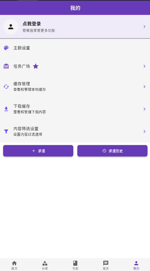 cola�����ٷ�����ҳ