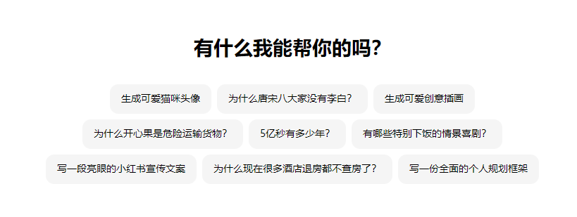 2026������ҳ��ٷ���վ���µ�ַһ��