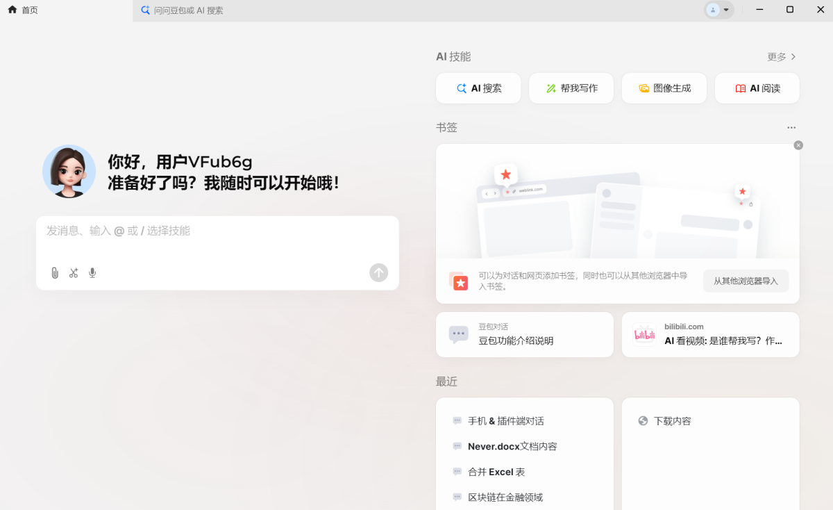 ������ҳ����ʹ�������¼