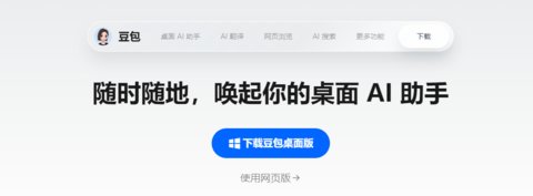 �������԰���ô����