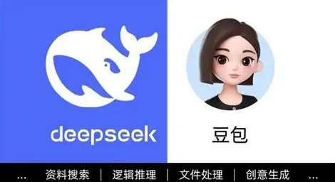 ������deepseek�ĸ���