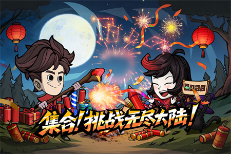 �޾�̽�ն�����