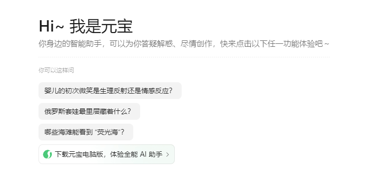 ��ѶԪ��������ҳ���¼���