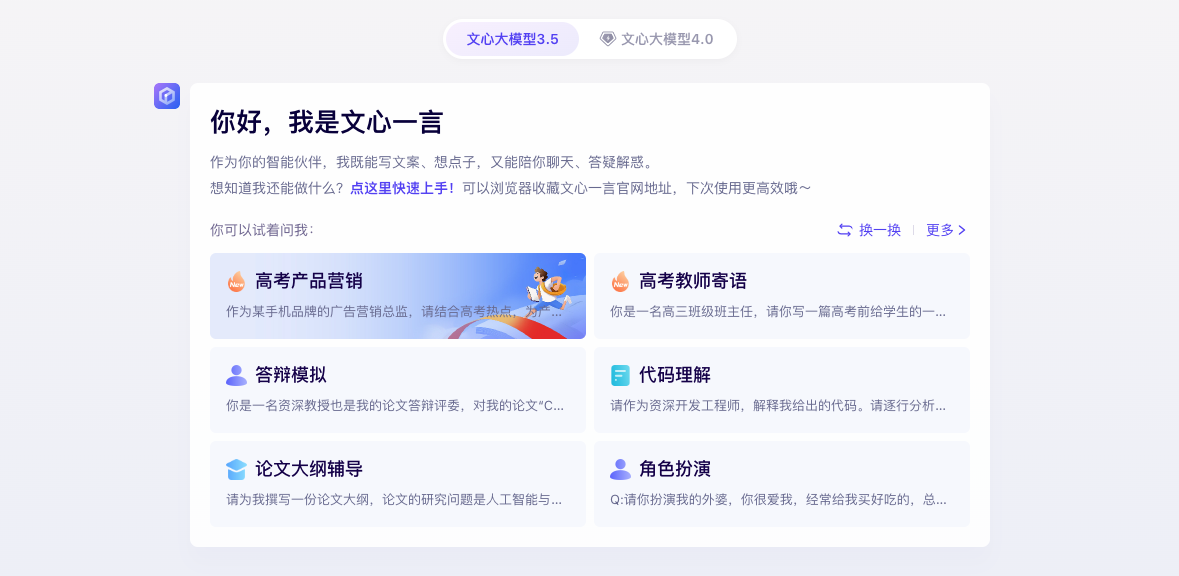 ����һ��ai����ʹ�������¼