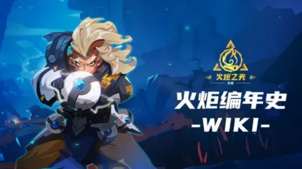 ���֮�����ޱ���ʷ�������