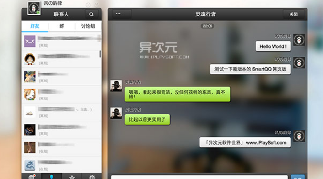 qq��ҳ���¼����һ��