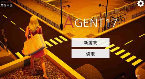 �ع�17Agent17�������