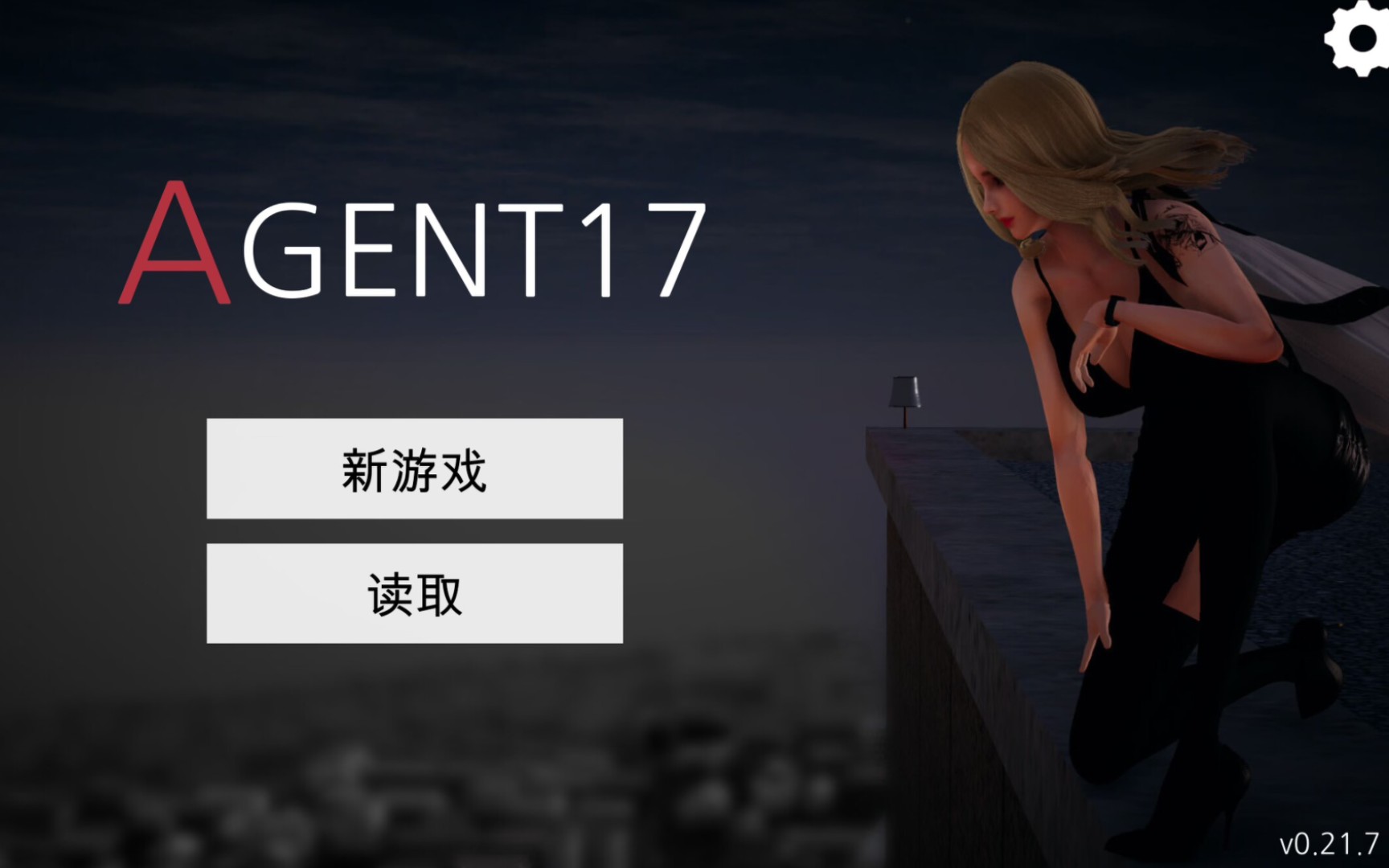 �ع�17���޽����ô�޸�