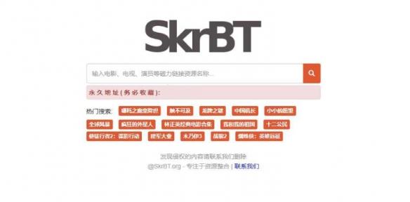 skrbt�������2026