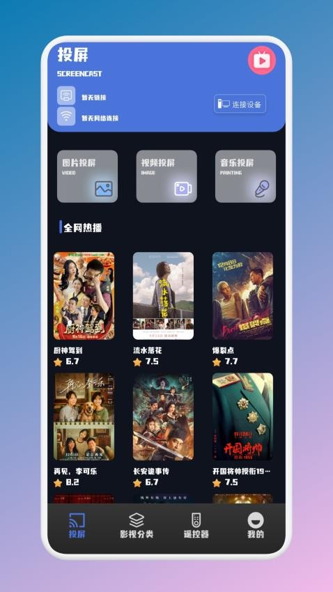 Ӱ�ӷ�2026��������