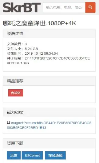 skrbt�������÷���ҳ���