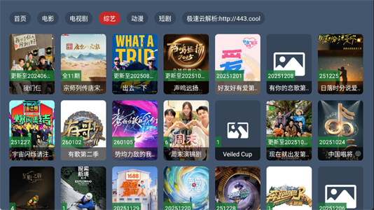 ������ӰԺapp�ֻ��ͻ���