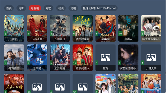 ������ӰԺapp�ֻ��ͻ���