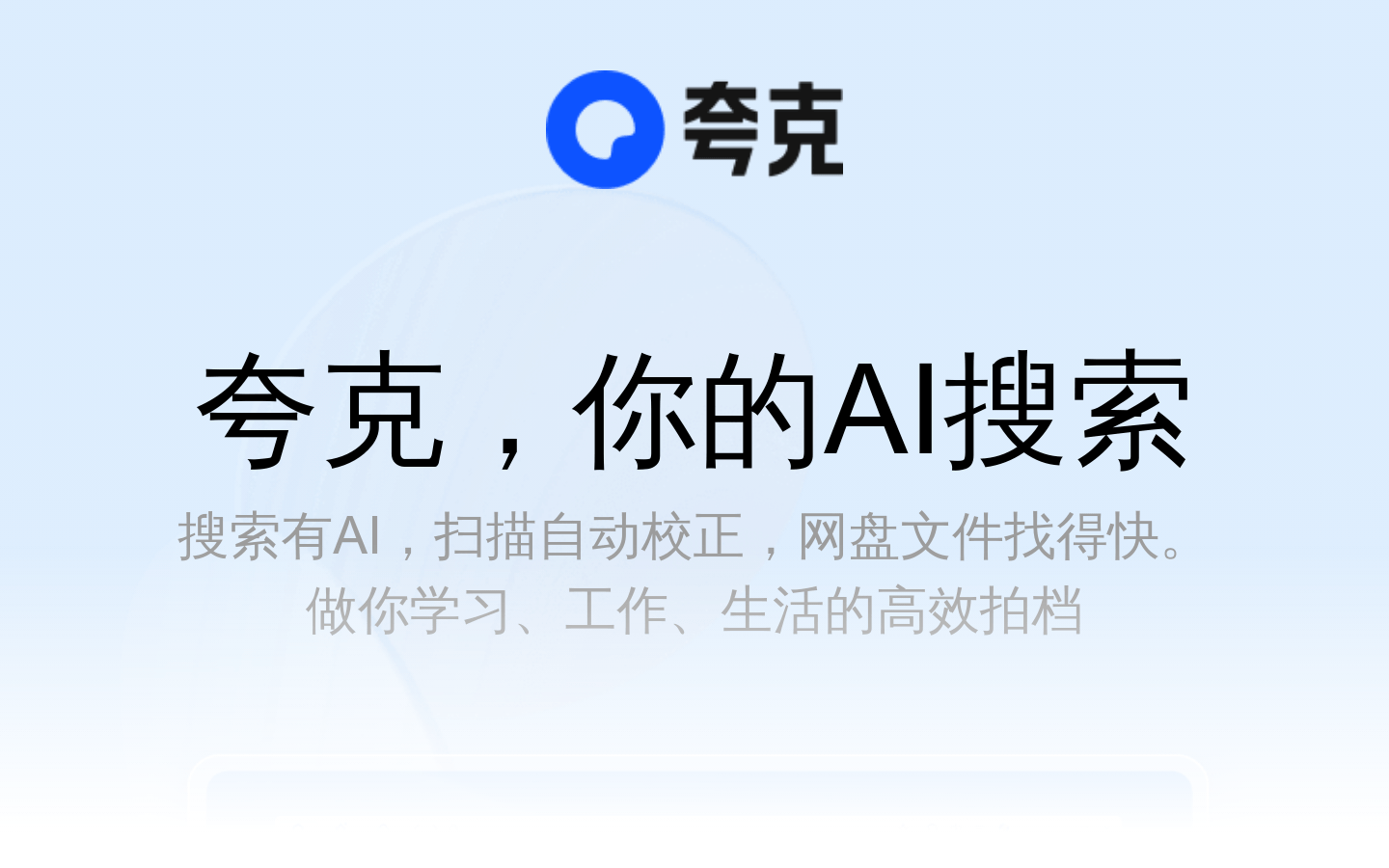 ����Ǹ�ʲô�õ�