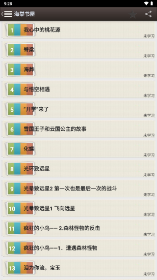 ������ѧ������Ķ���ڹ���