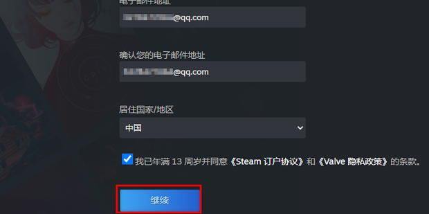 steam�˺�ע������ʼ���ַ��ôд