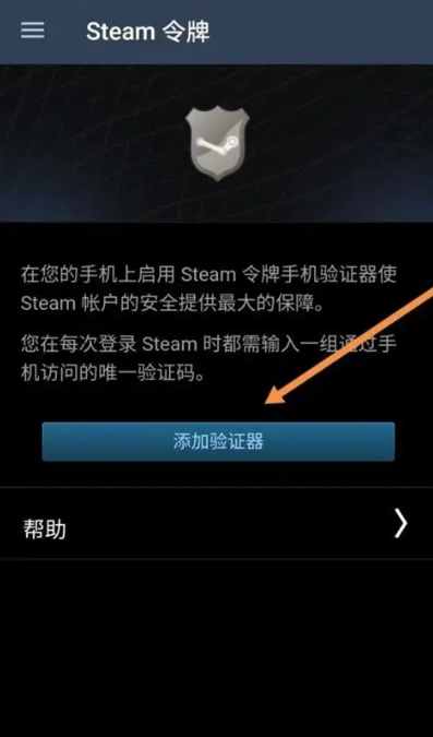 steam�ֻ�������ô��