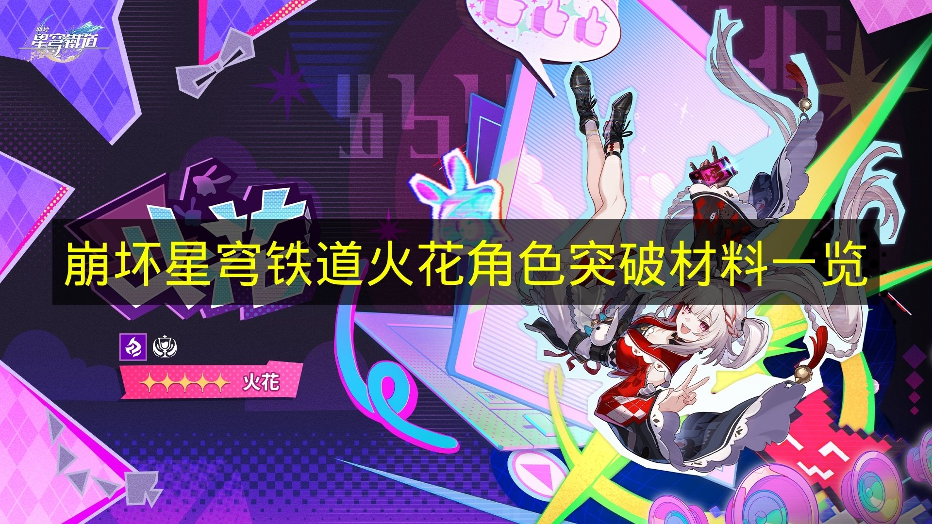 ������������𻨽�ɫͻ�Ʋ�������Щ