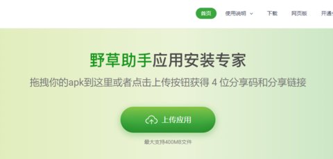 Ұ�����ֹ������