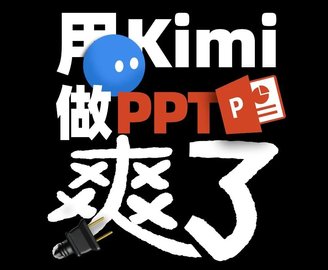 kimi��ô����ppt