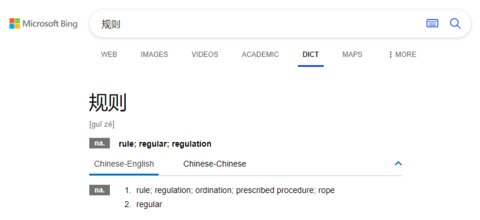 bing�ʵ�������