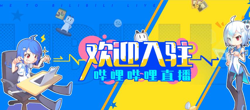 ��������ֱ��ƽ̨��ɶ���