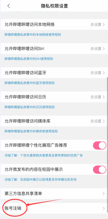 ��������ֱ��ƽ̨��ôע���˺�