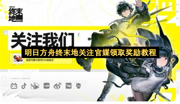 ���շ�����ĩ�ع�ע��ý������ô��ȡ