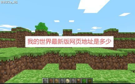 �ҵ��������°���ҳ��ַ�Ƕ���