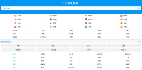 uc�����������ҳ�����