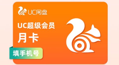 uc���̻�Ա�ͳ�����Ա��������