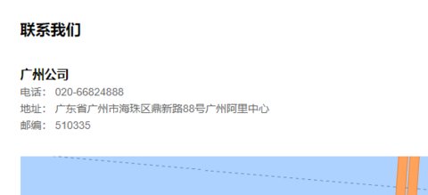 uc���̻�Ա�ͷ��绰�����Ƕ���